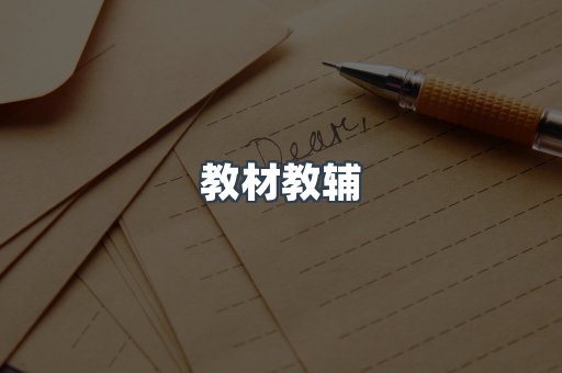 PDF电子书系列